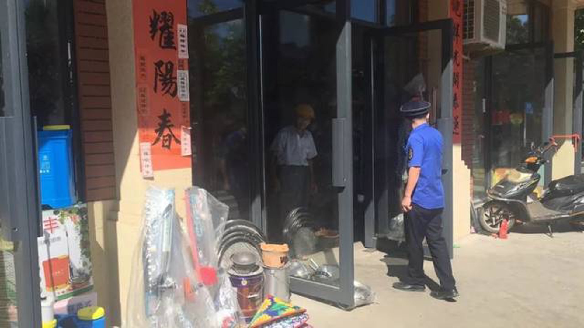 轩杰斯门窗